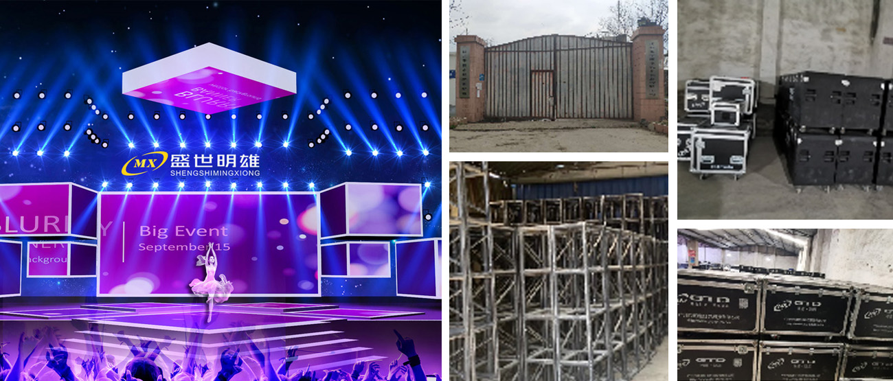 成都盛世明雄文化传播有限公司